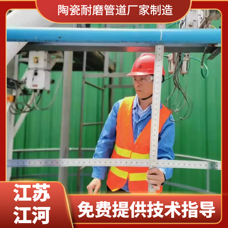陶瓷嘿嘿视频APP厂家制造