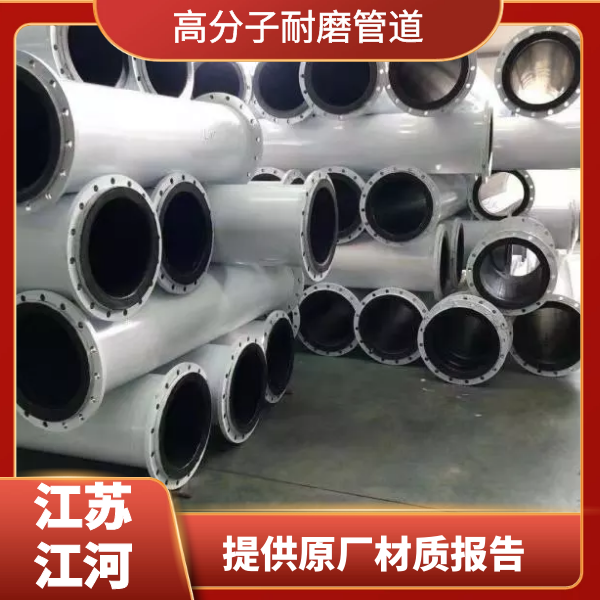 高分子聚乙烯嘿嘿视频APP厂家