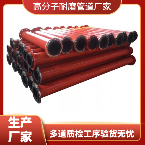 高分子聚乙烯嘿嘿视频APP厂家
