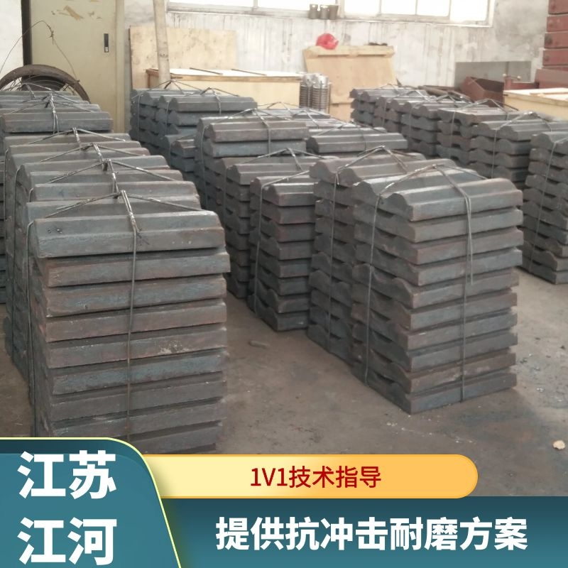 中速磨煤机导向耐磨嘿嘿黄色视频