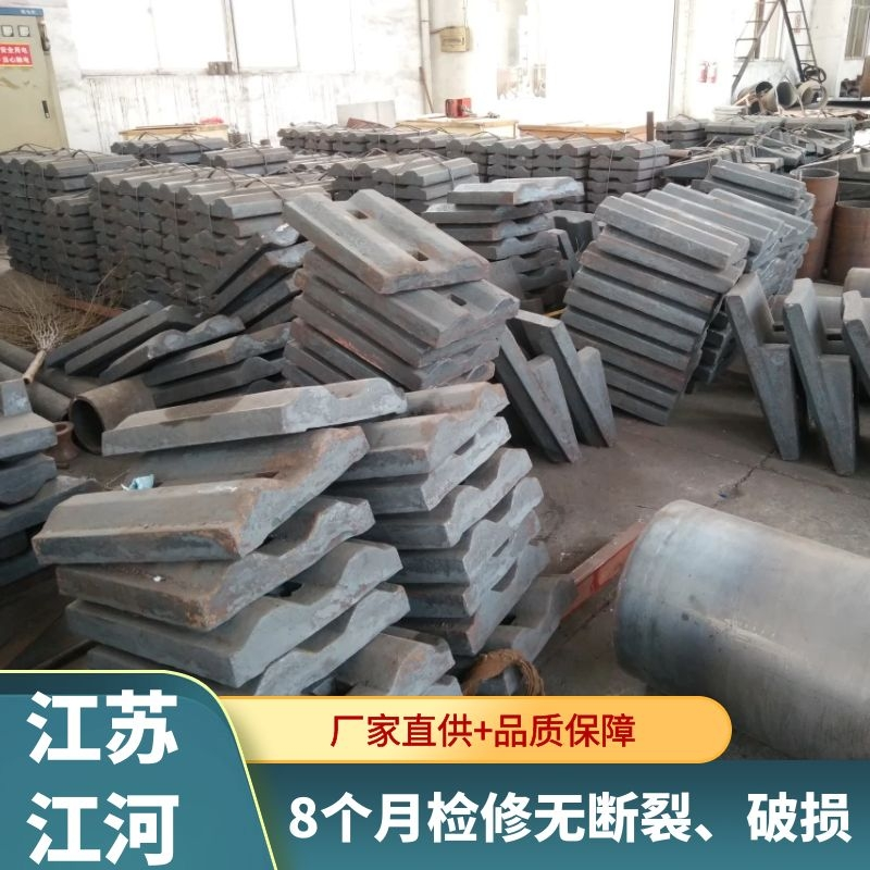 中速磨煤机导向耐磨嘿嘿黄色视频