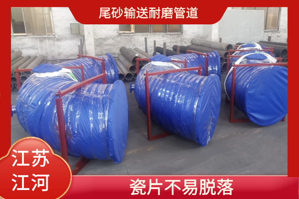 尾砂输送嘿嘿视频APP