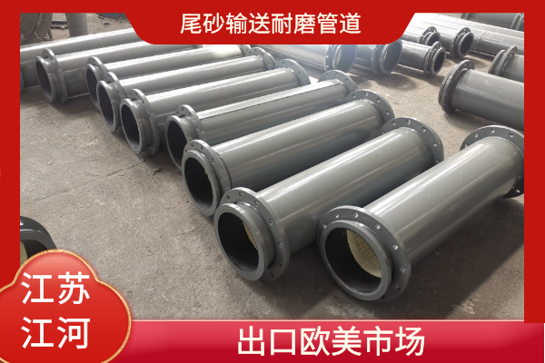 尾砂输送嘿嘿视频APP