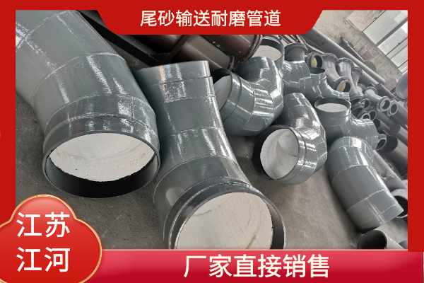 尾砂输送嘿嘿视频APP