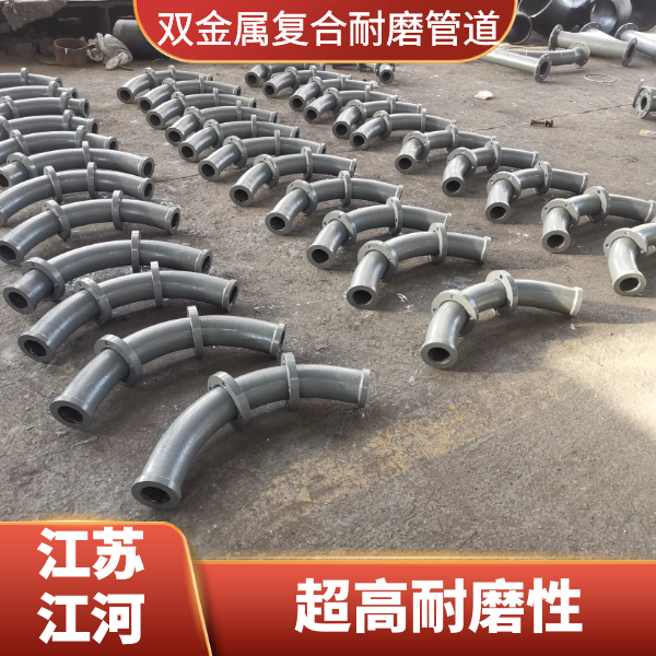双金属复合嘿嘿视频APP