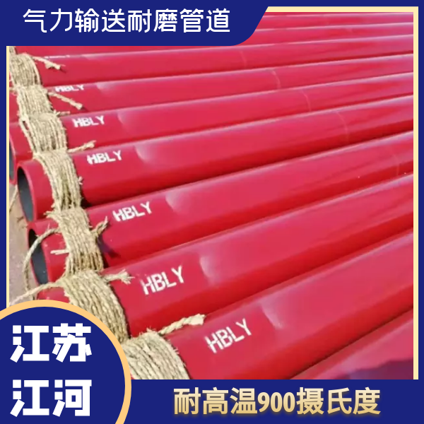 气力输送嘿嘿视频APP