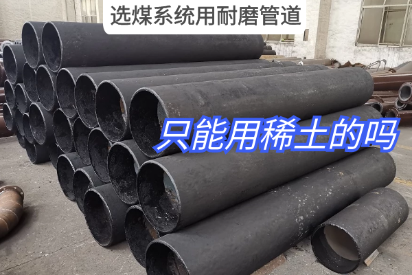 选煤系统用嘿嘿视频APP