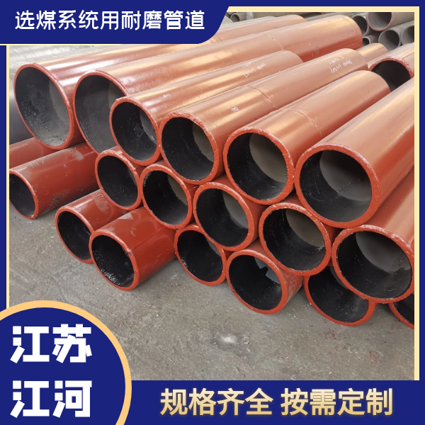 选煤系统用嘿嘿视频APP