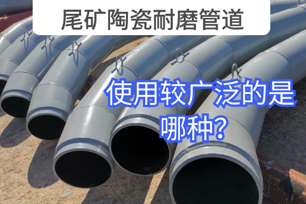 尾矿陶瓷嘿嘿视频APP