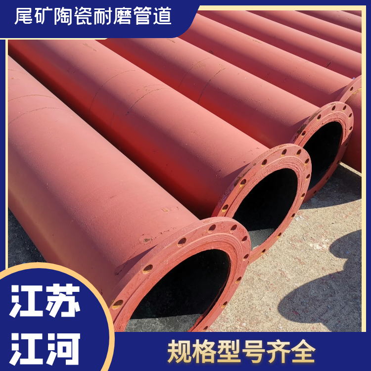 尾矿陶瓷嘿嘿视频APP