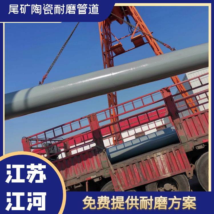 尾矿陶瓷嘿嘿视频APP