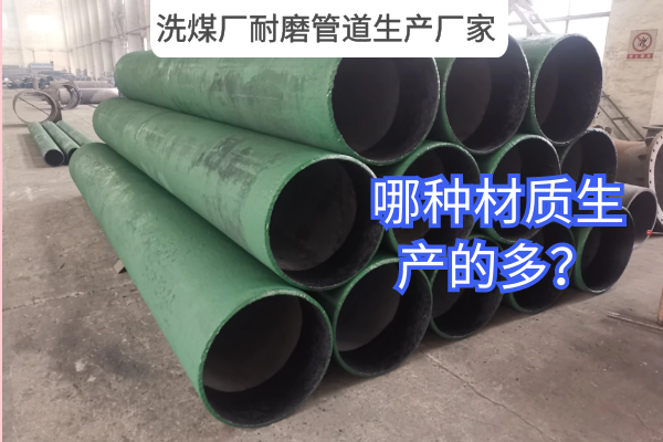 洗煤厂嘿嘿视频APP生产厂家