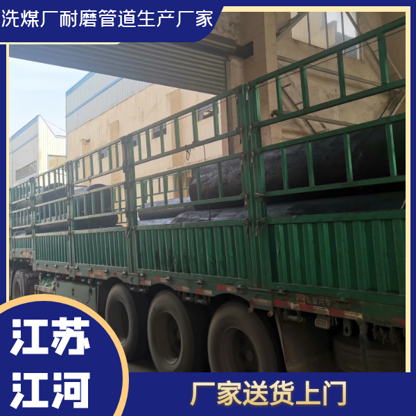 洗煤厂嘿嘿视频APP生产厂家