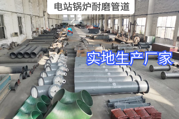 电站锅炉嘿嘿视频APP