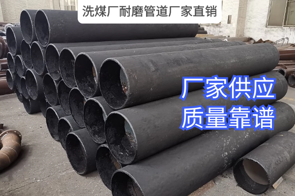 洗煤厂嘿嘿视频APP厂家直销