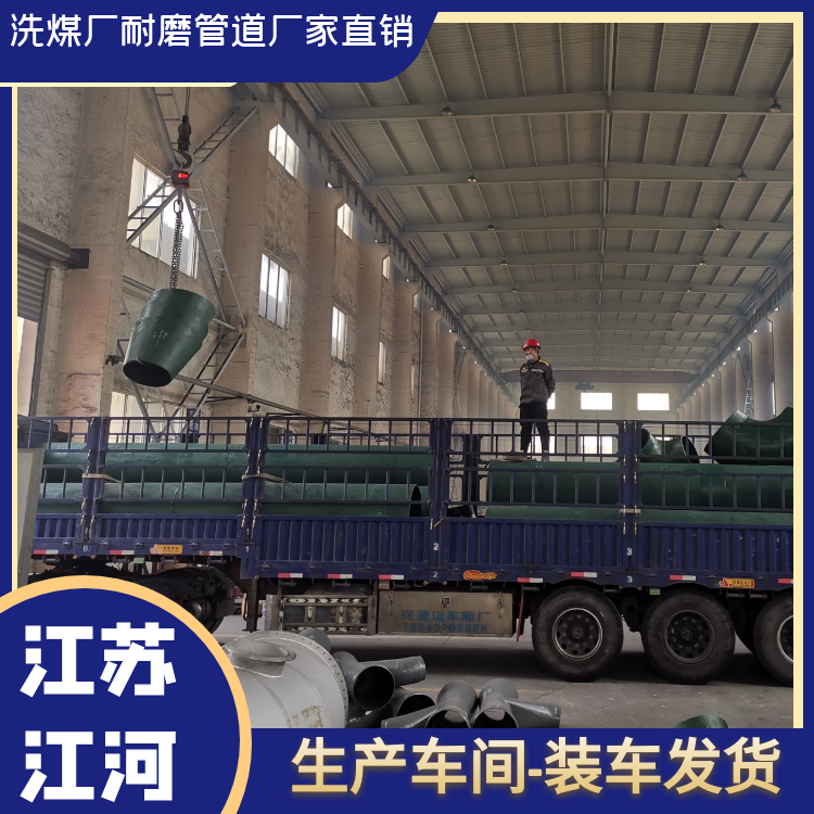 洗煤厂嘿嘿视频APP厂家直销
