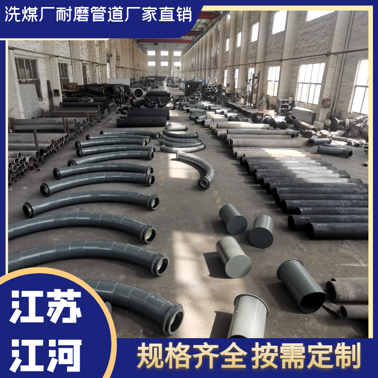 洗煤厂嘿嘿视频APP厂家直销