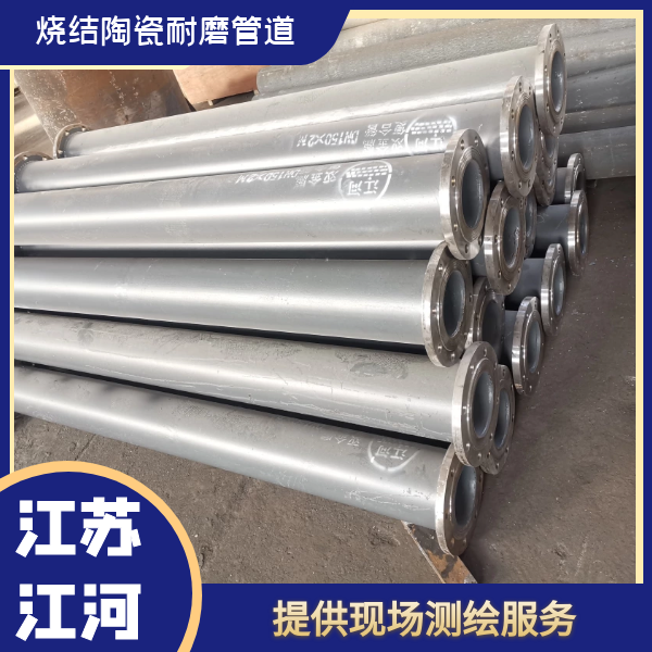 除灰系统气体输送嘿嘿视频APP