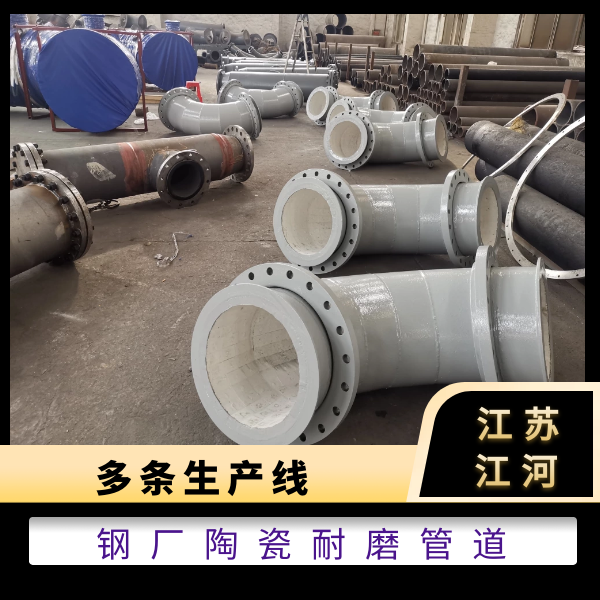 钢厂陶瓷嘿嘿视频APP