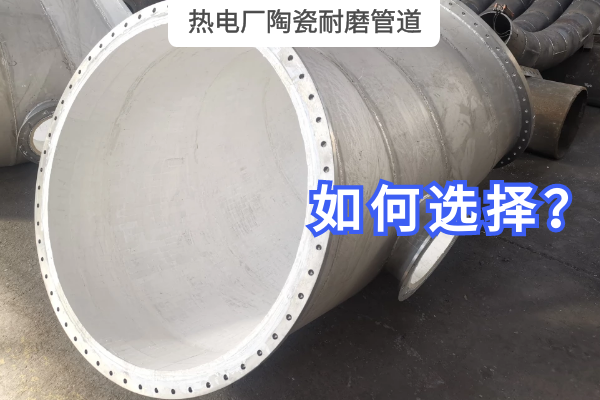 热电厂陶瓷嘿嘿视频APP