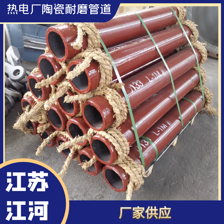 热电厂陶瓷嘿嘿视频APP