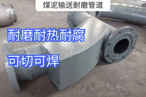煤泥输送嘿嘿视频APP