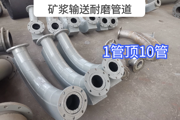 矿浆输送嘿嘿视频APP