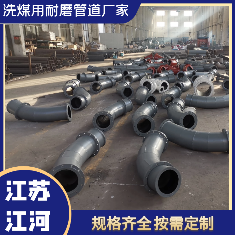 洗煤用嘿嘿视频APP厂家