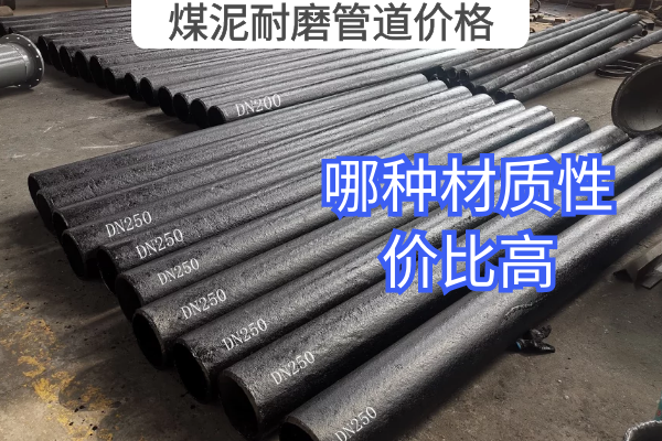 煤泥嘿嘿视频APP价格