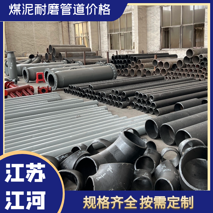 煤泥嘿嘿视频APP价格