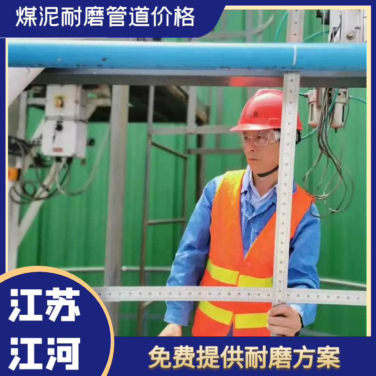 煤泥嘿嘿视频APP价格