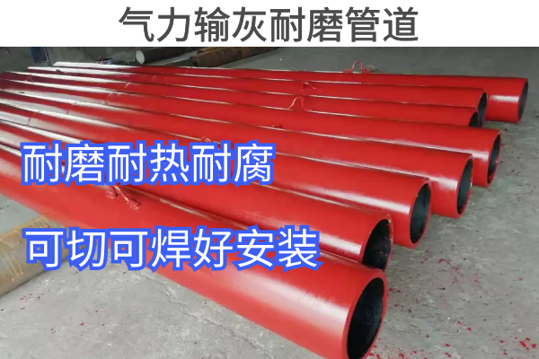 气力输灰嘿嘿视频APP