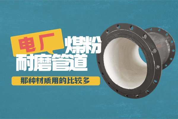 电厂煤粉嘿嘿视频APP