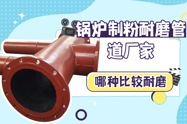 锅炉制粉嘿嘿视频APP厂家