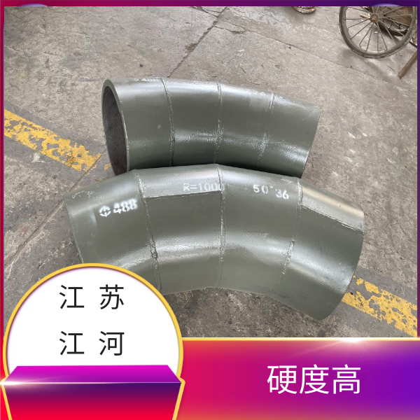 嘿嘿视频APP双金属耐磨弯头