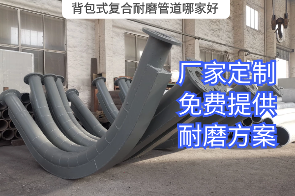 背包式复合嘿嘿视频APP哪家好