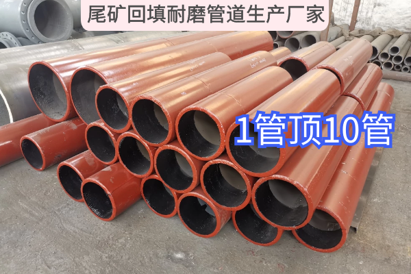 尾矿回填嘿嘿视频APP生产厂家