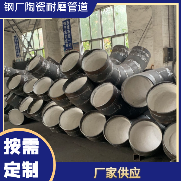 钢厂陶瓷嘿嘿视频APP