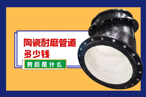 陶瓷嘿嘿视频APP多少钱