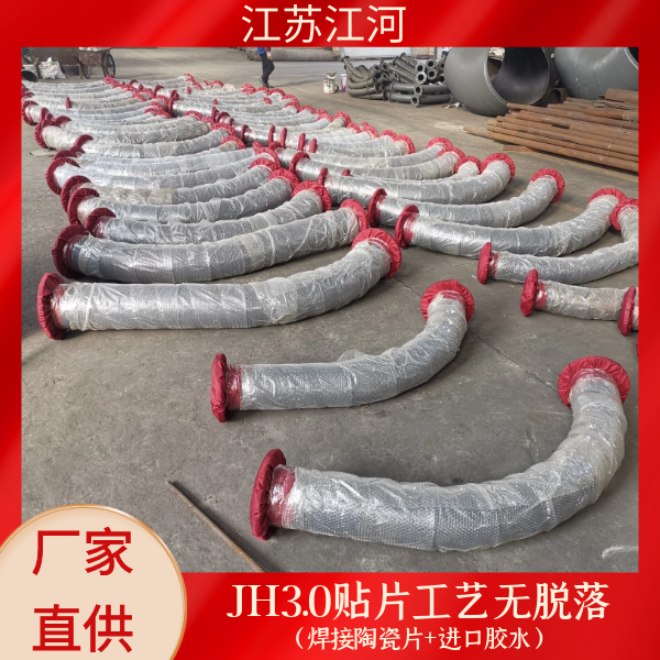 304内衬陶瓷嘿嘿视频APP定做