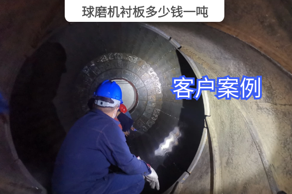 球磨机嘿嘿黄色视频多少钱一吨
