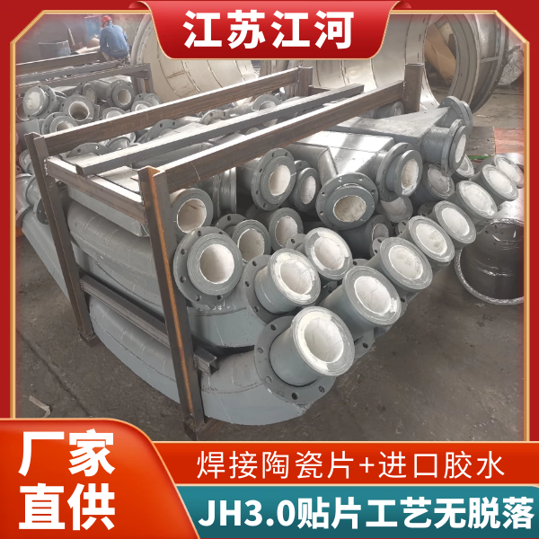 304内衬陶瓷嘿嘿视频APP定做