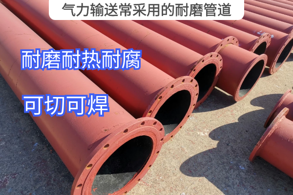 气力输送常采用的嘿嘿视频APP