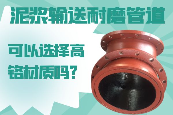泥浆输送嘿嘿视频APP