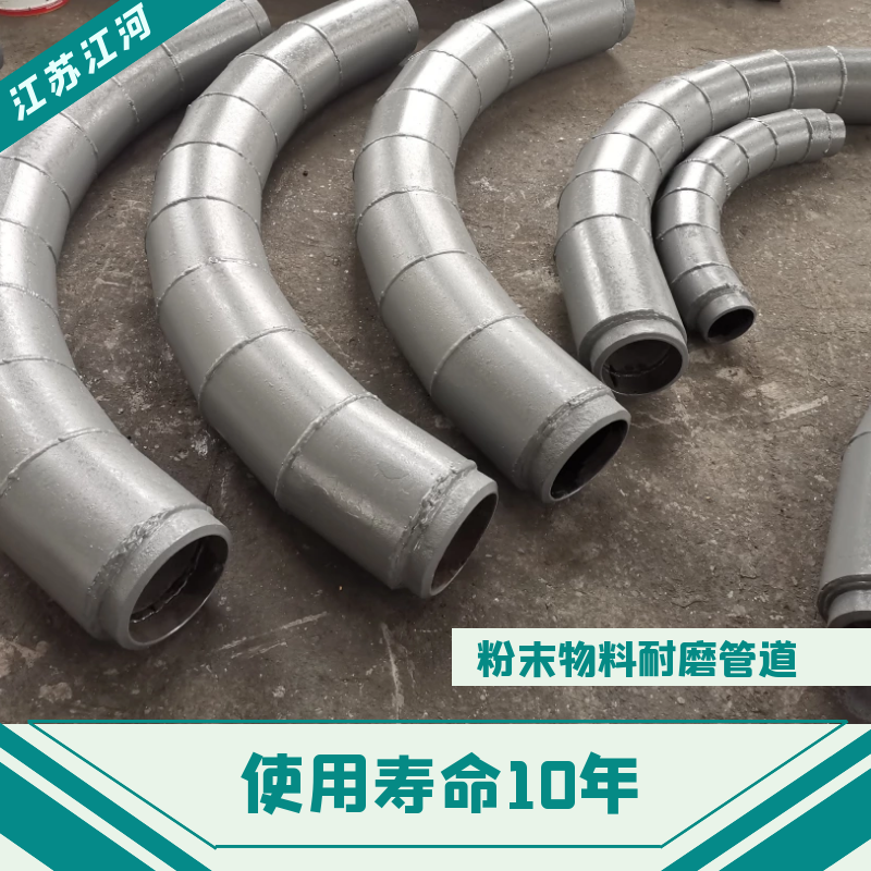 粉末物料嘿嘿视频APP