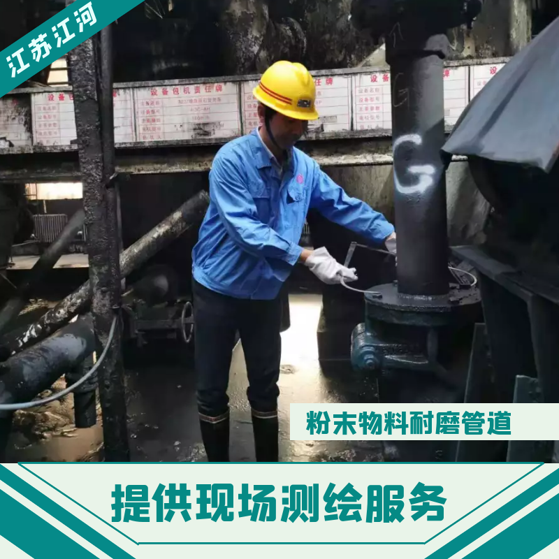 粉末物料嘿嘿视频APP