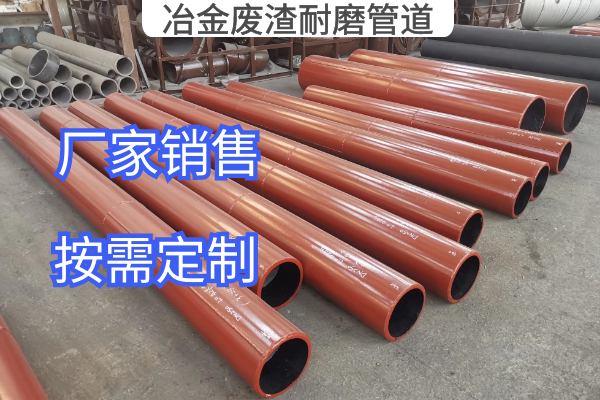 冶金废渣嘿嘿视频APP