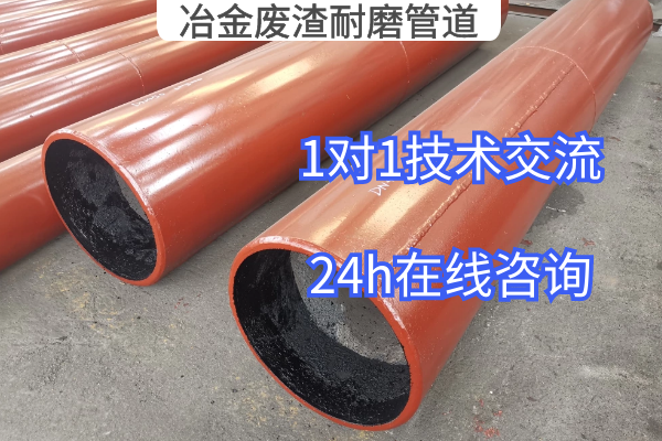 冶金废渣嘿嘿视频APP