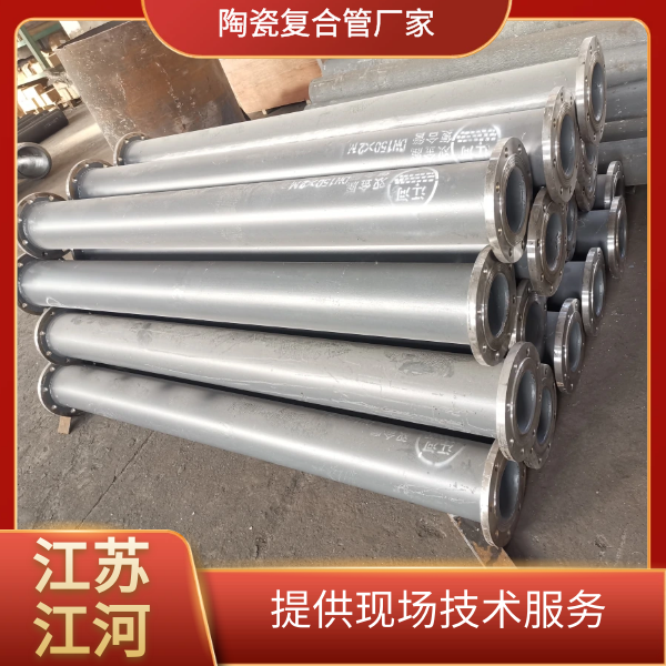 电厂气力除灰陶瓷嘿嘿视频APP