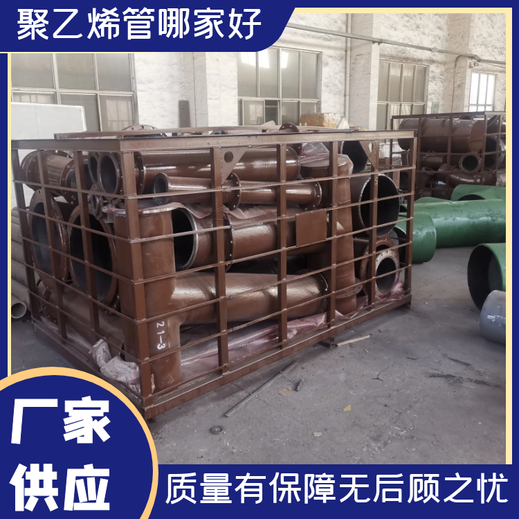 超高分子量聚乙烯嘿嘿视频APP